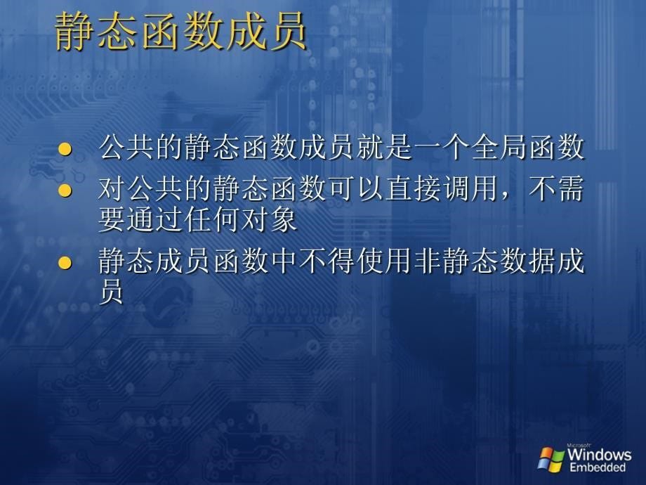 单位竣工验收前提交质监存档文件资料(新版)_第5页