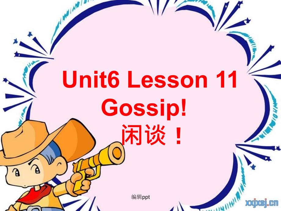 青少版新概念1AUnit61_第1页