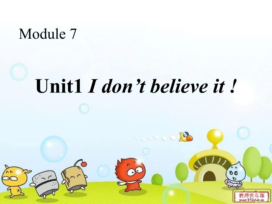 Unit1_I_don’t_believe_it_!_第1页