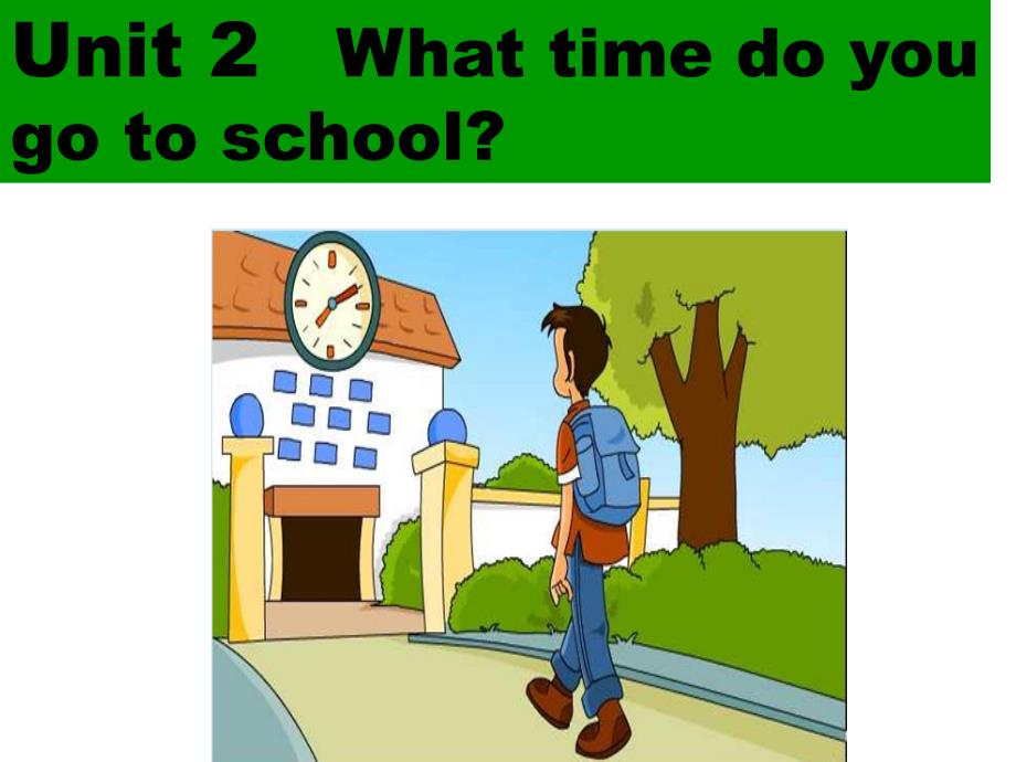 七年级下Unit 2What time do yougo to school 课件_第1页