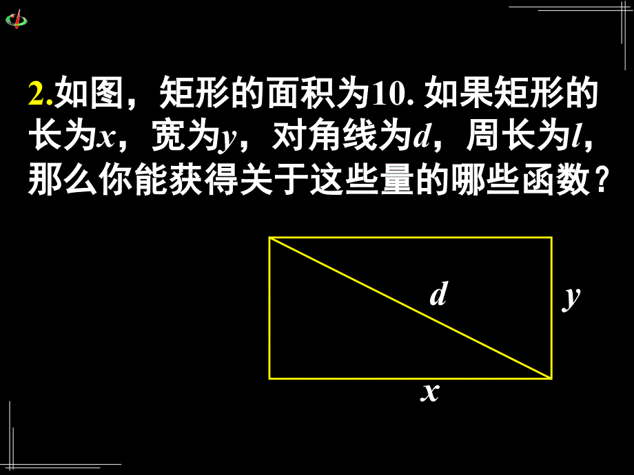 12函数的概念习题课(2)_第3页