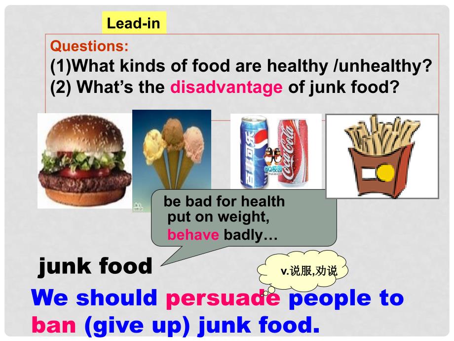 吉林省伊通县实验中学九年级英语上册《Module 10 Fitness Unit 2 Jamie is a cook whose ideas are changing school dinners》Period 2课件 外研版_第3页