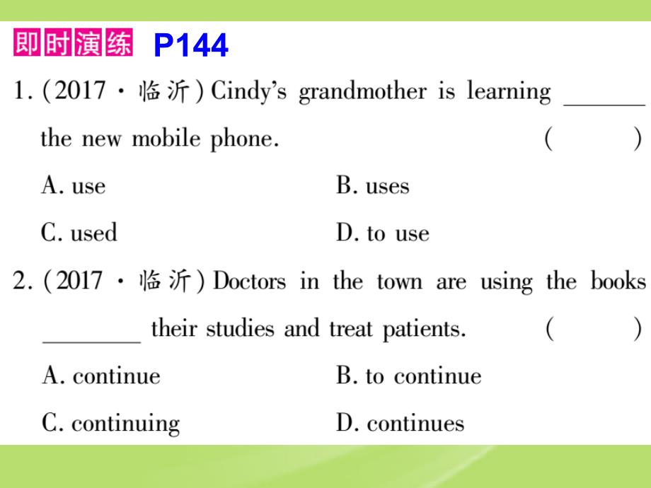 英语中考专题复习非谓语动词_第3页