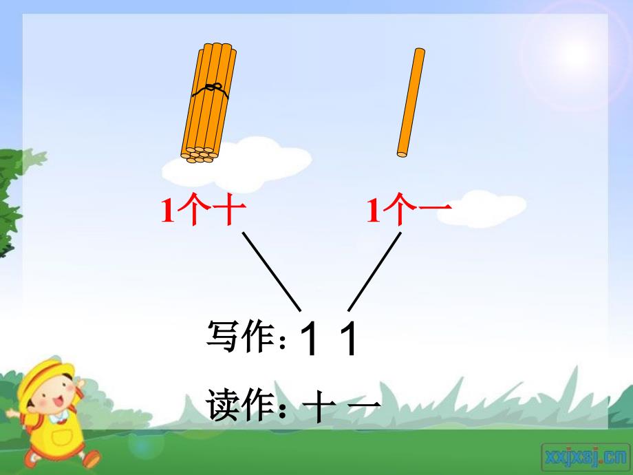 11-20各数的认识 (2)_第4页