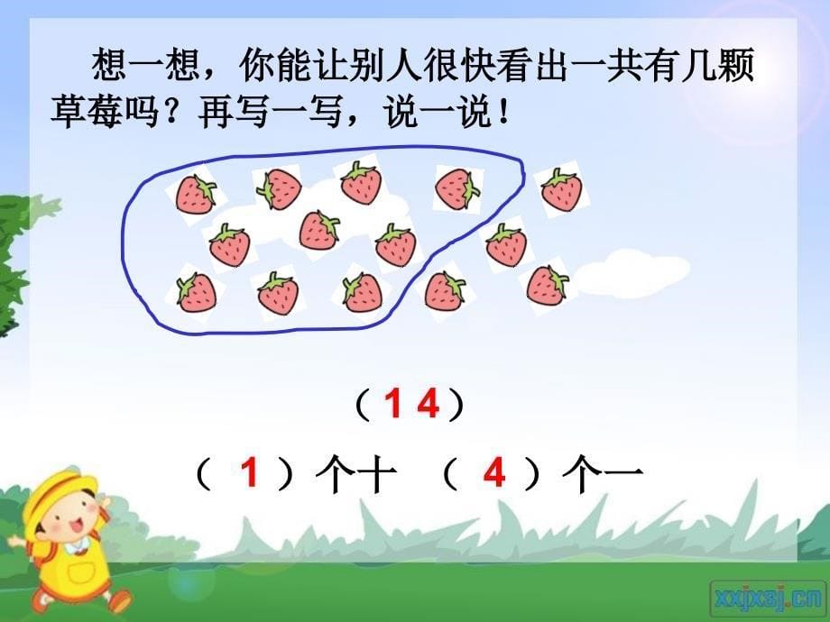 11-20各数的认识 (2)_第5页