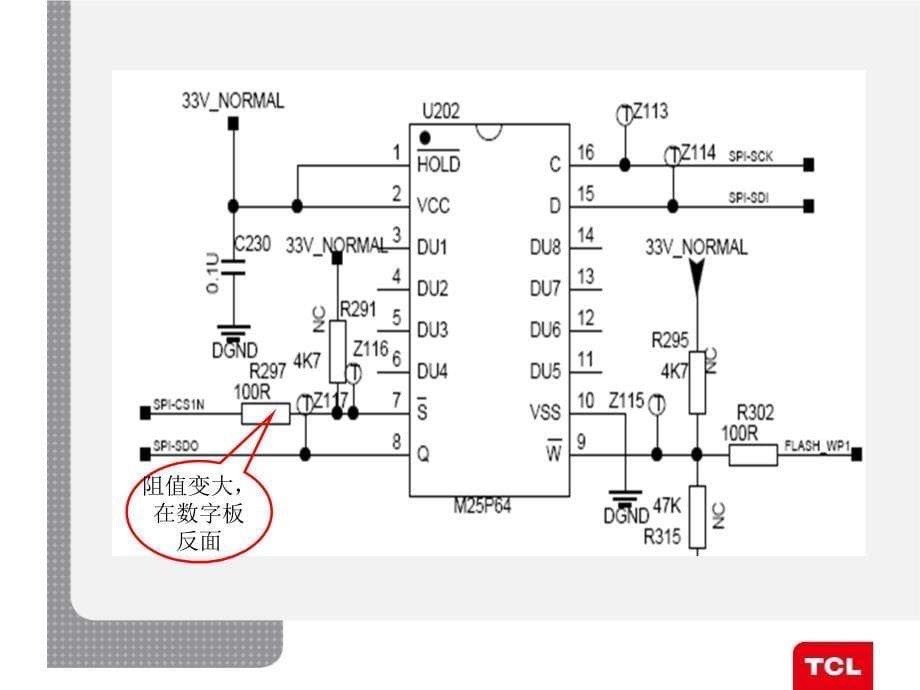 TCL液晶电视组件板维修_第5页