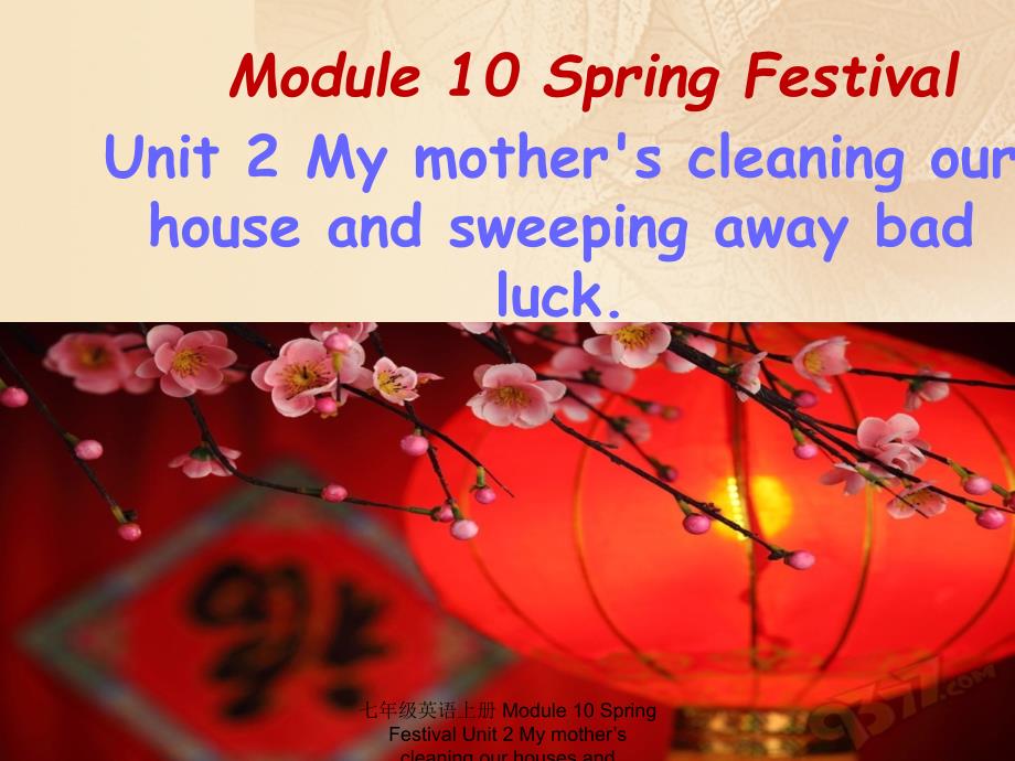 最新七年级英语上册Module10SpringFestivalUnit2Mymotherscleaningourhousesandsweepingawaybadluck教学课件新版外研版_第1页