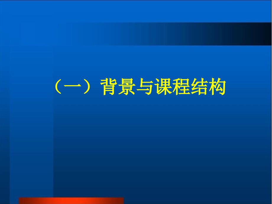 高中信息技术_第3页