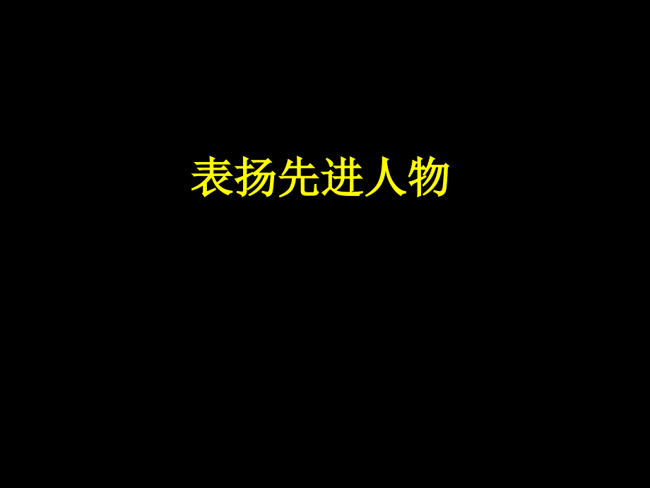 七上地理期中试卷讲评课_第2页