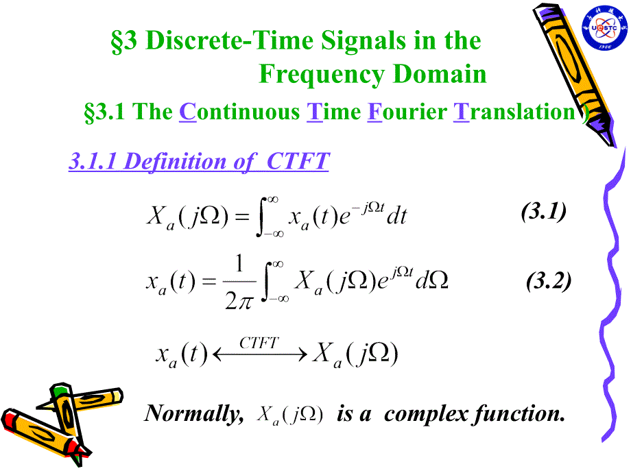 数字信号处理英文版课件：Chapter3 Discrete-Time Signals in the Frequency Domain第四版_第1页