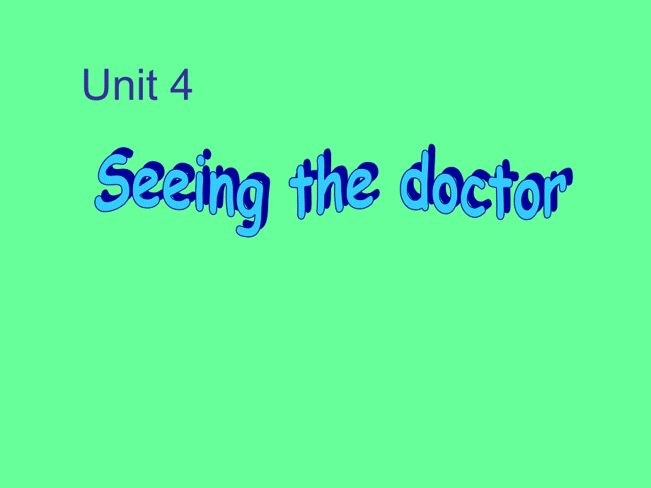 五年级下册英语课件－Unit 4《Seeing the doctor》｜译林版（三起）(共17张PPT)_第1页