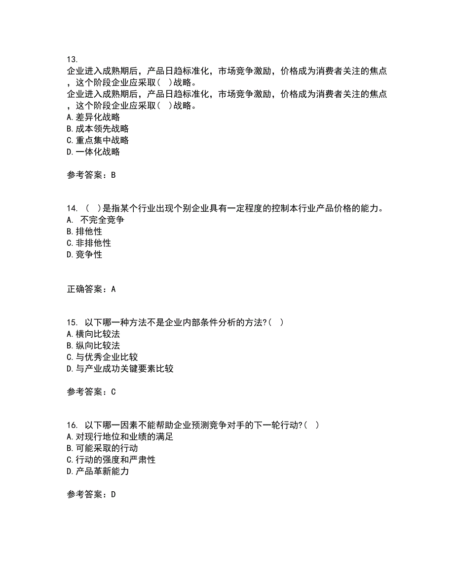 南开大学21秋《公司战略》平时作业1答案参考97_第4页