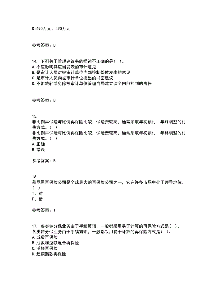 南开大学21秋《再保险》平时作业1答案参考100_第4页