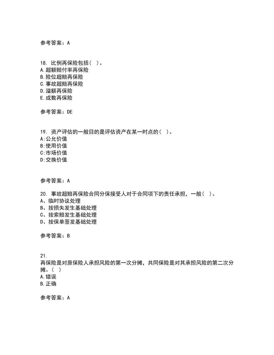 南开大学21秋《再保险》平时作业1答案参考100_第5页