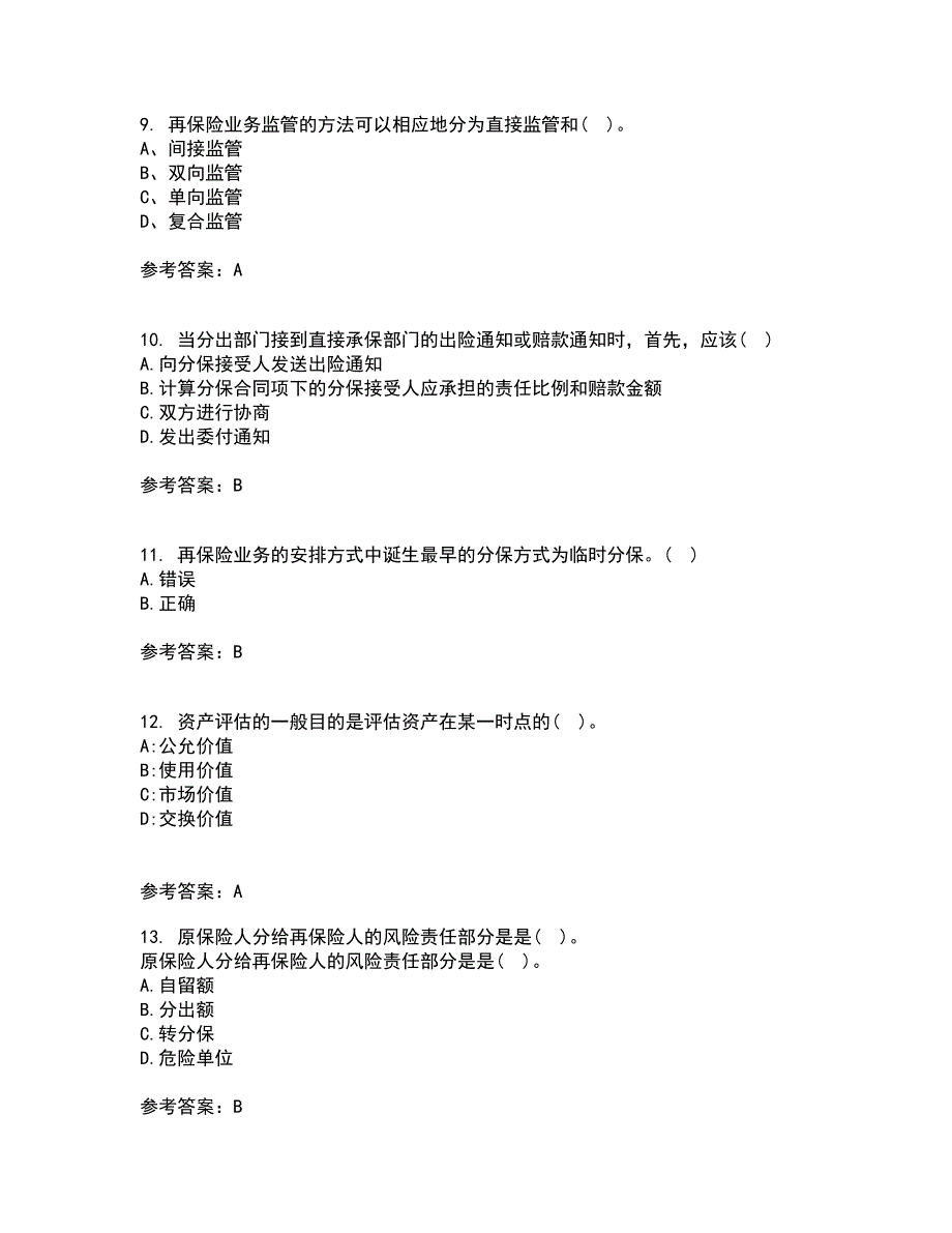 南开大学21秋《再保险》平时作业1答案参考30_第3页