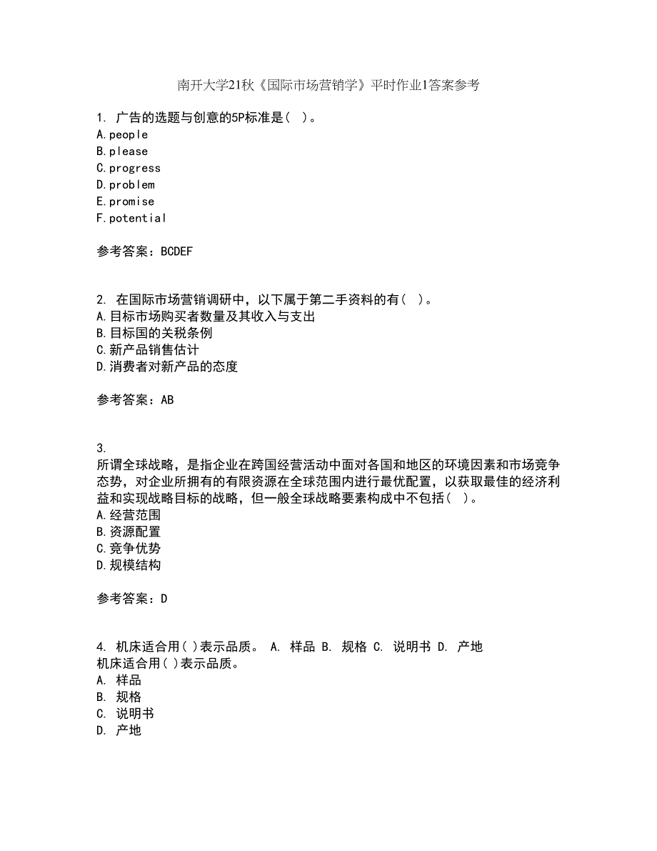 南开大学21秋《国际市场营销学》平时作业1答案参考33_第1页