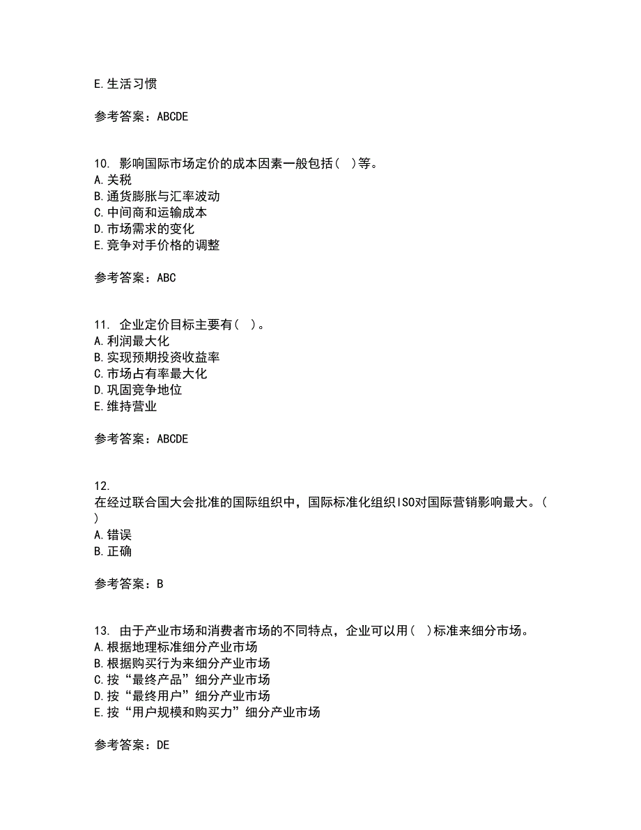 南开大学21秋《国际市场营销学》平时作业1答案参考33_第3页