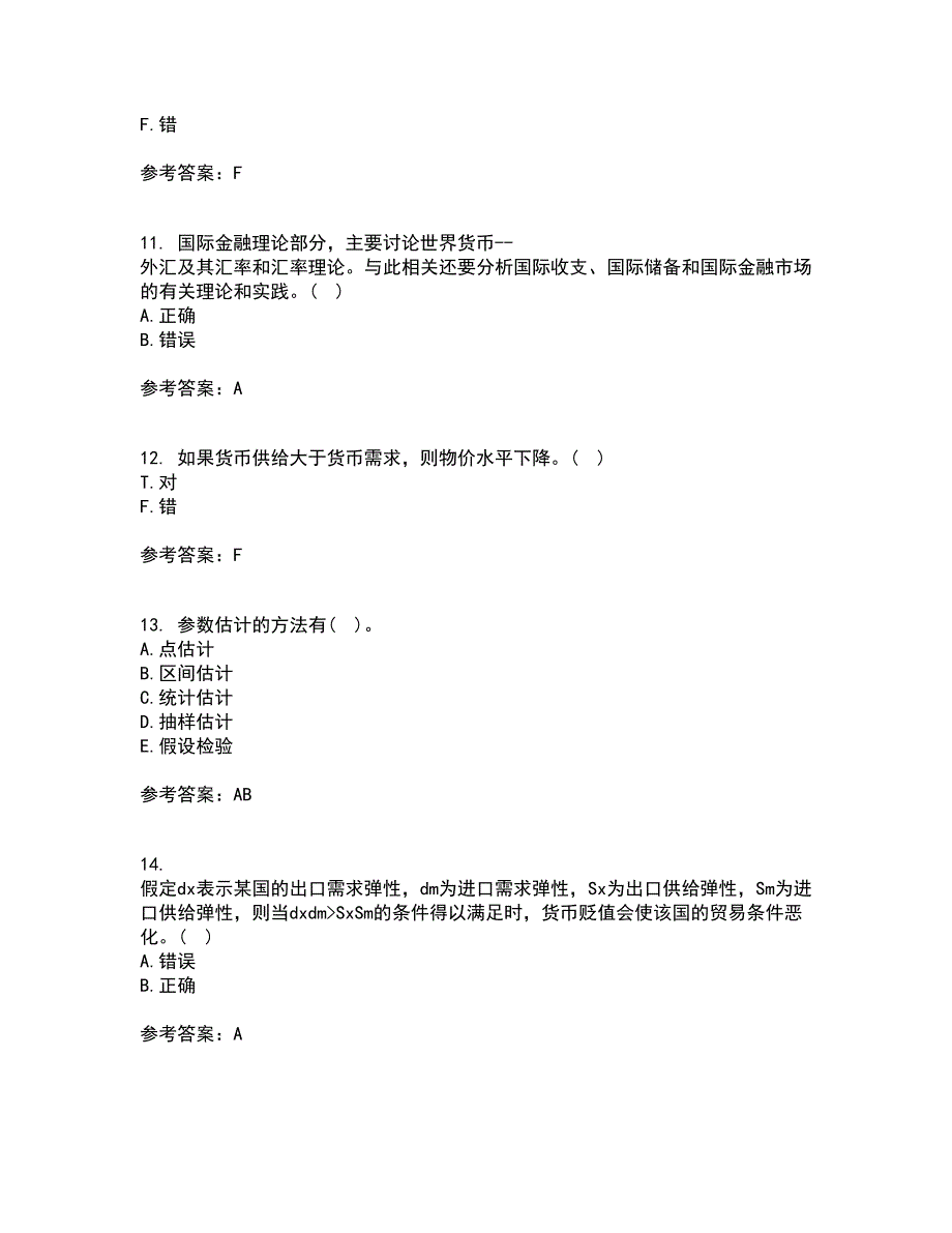 南开大学21秋《国际经济学》平时作业1答案参考80_第3页