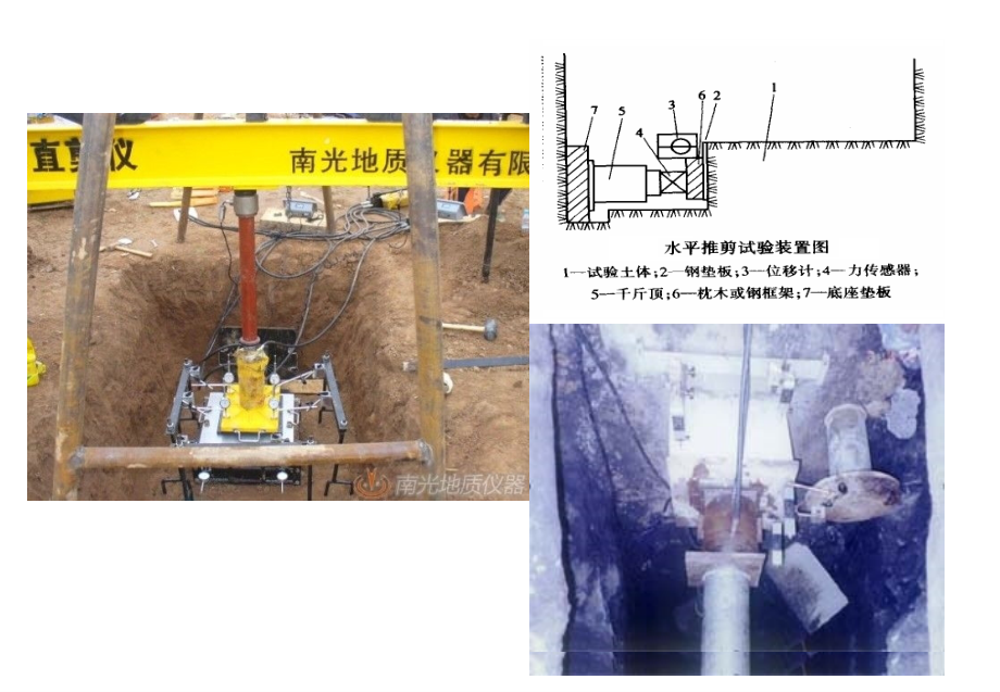 第章桩基础的测试与检测ppt课件_第4页