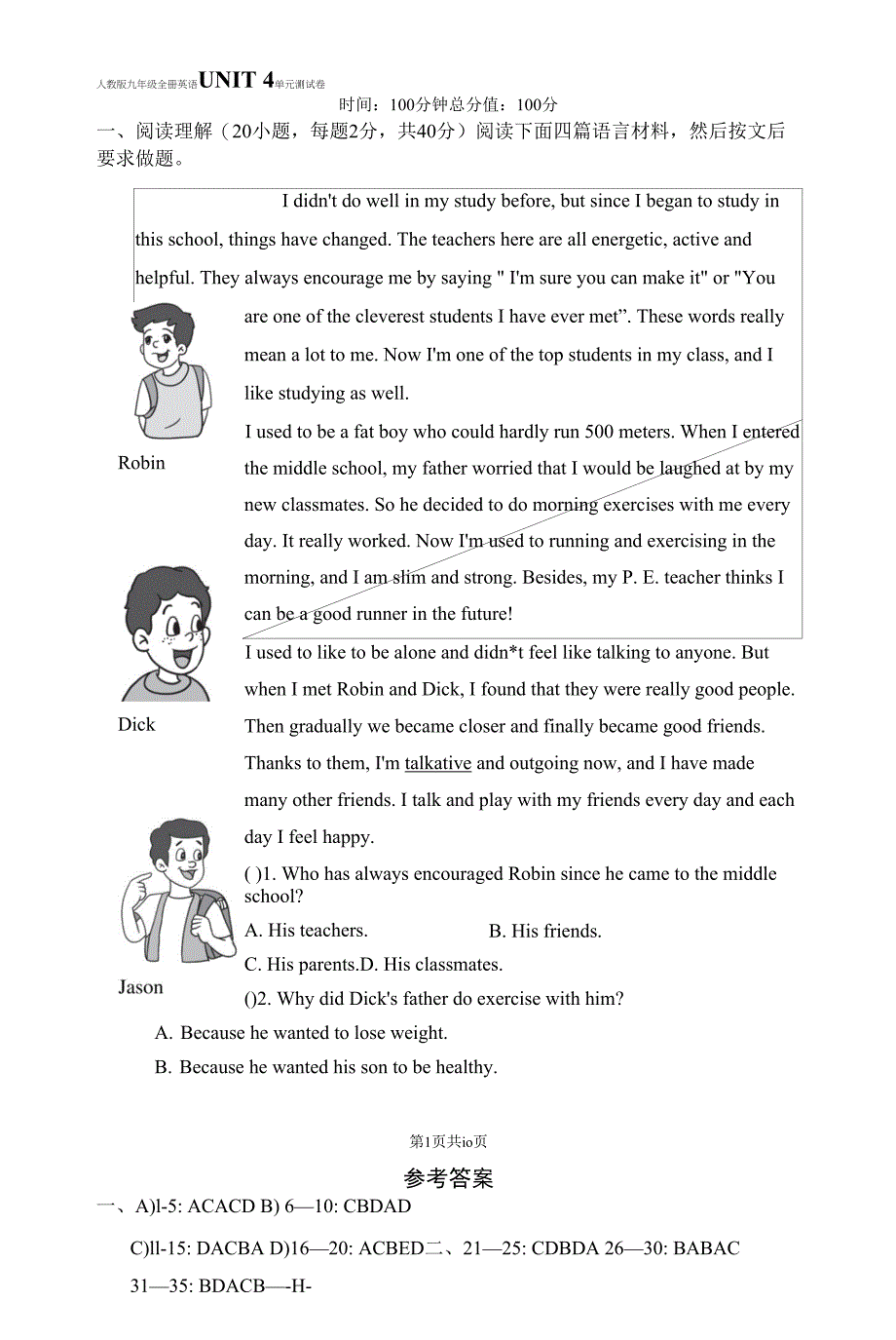 人教版九年级全册英语UNIT 4 单元测试卷（Word版含答案）_第1页