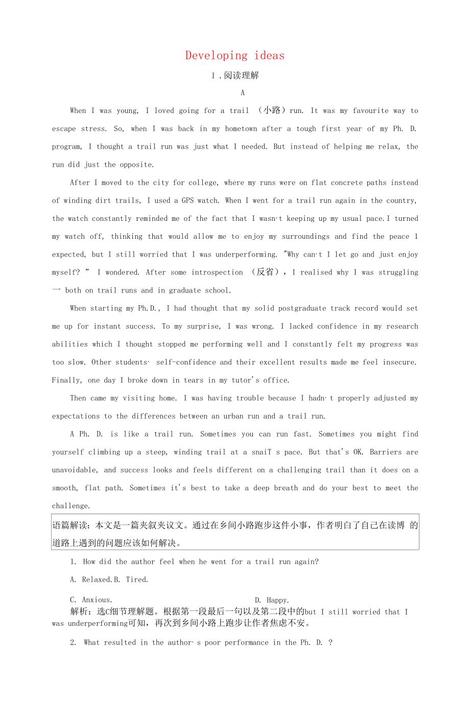 高中英语Unit3FasterhigherstrongerSectionⅢDevelopingideas检测外研版选择性必修第一册_第1页