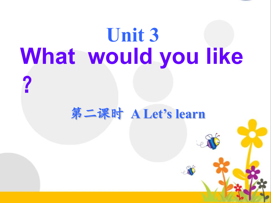 人教版五年级英语上册《Unit3 What would you like？A Let’s learn》教学课件_第1页