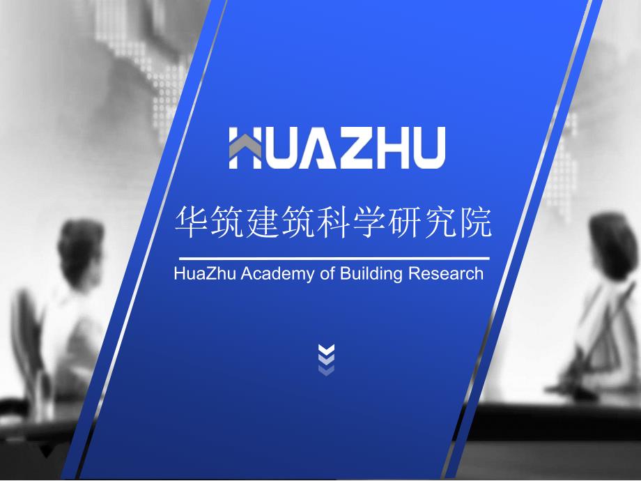 BIM全专业系列入门教程5.1Revit机电设计_第1页