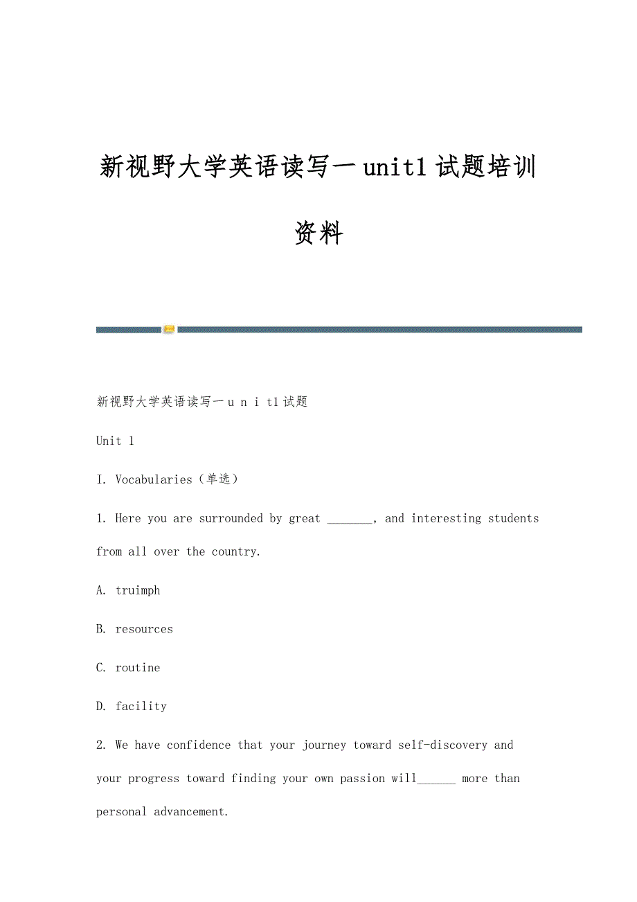 新视野大学英语读写一unit1试题培训资料_第1页