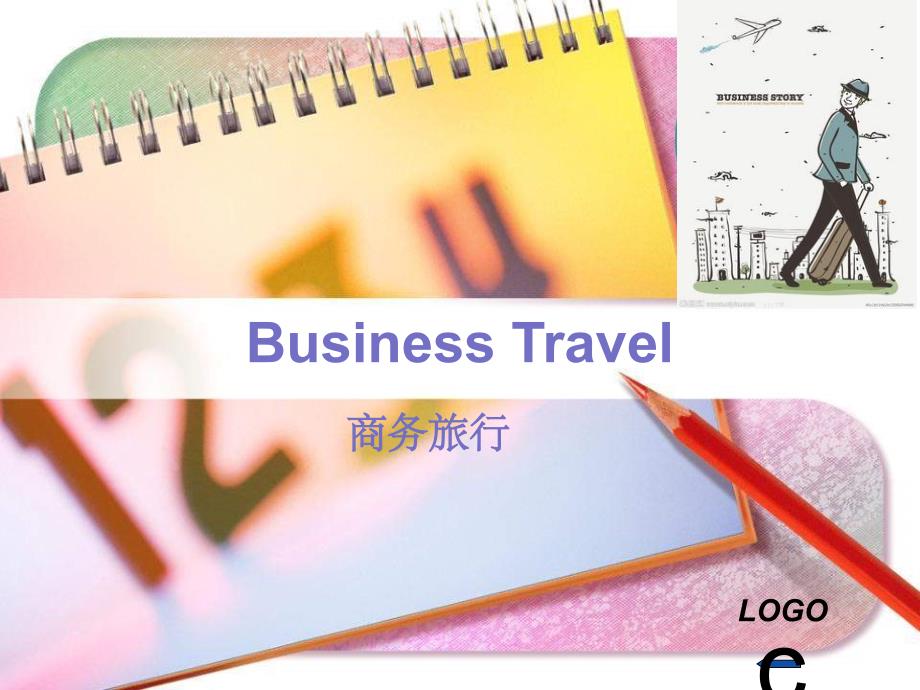 商务旅行英语情景句子PPT课件_第1页