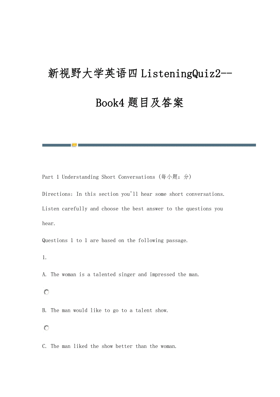 新视野大学英语四ListeningQuiz2-Book4题目及答案_第1页