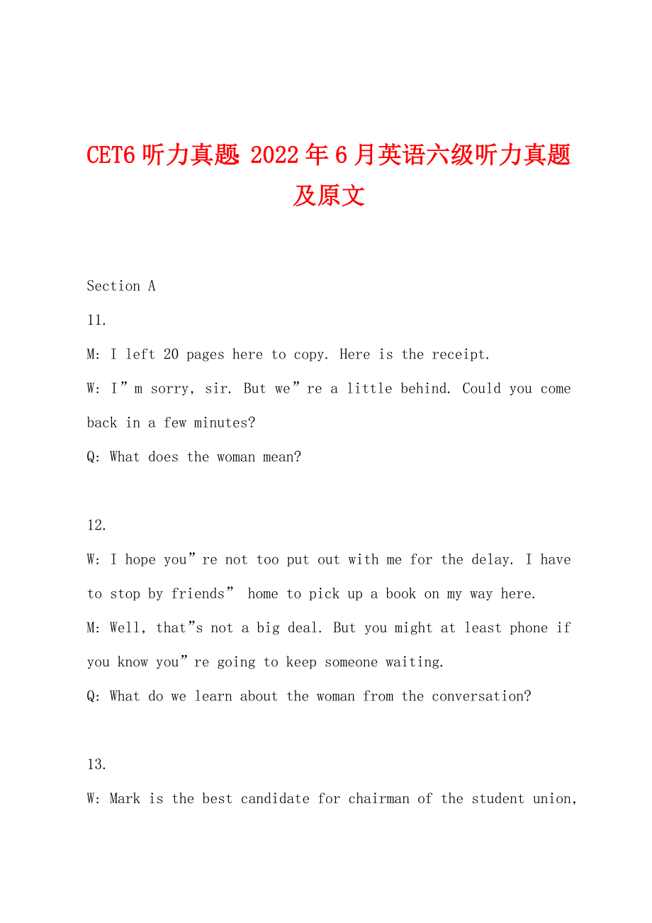 CET6听力真题2022年6月英语六级听力真题及原文_第1页