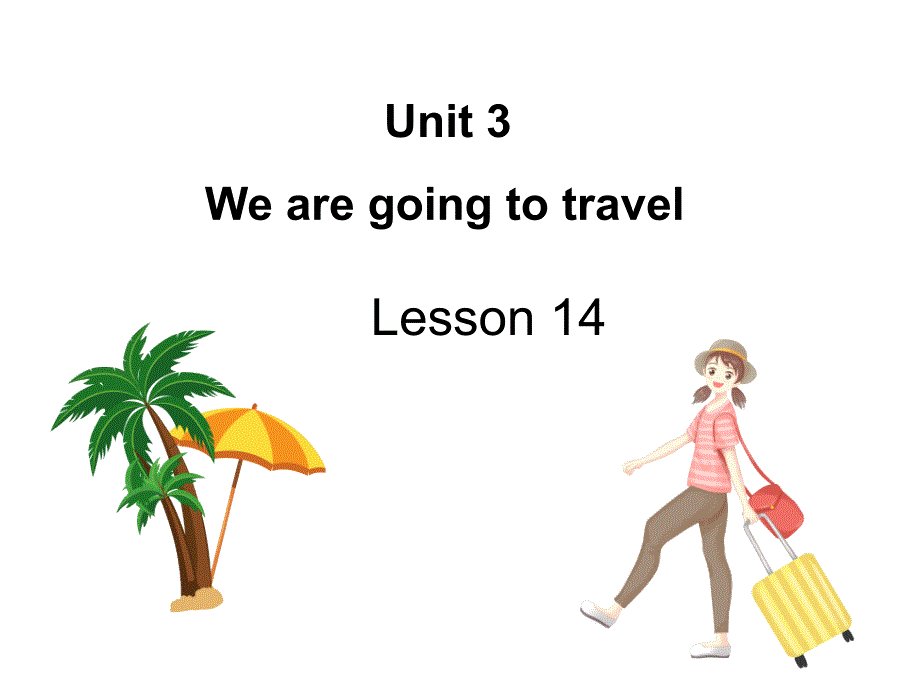 人教精通版六年级下册英语Lesson-14精编课件_第1页