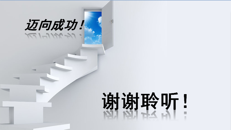 五年级数学下册 一 分数加减法单元复习提升作业名师公开课省级获奖课件 北师大版_第4页