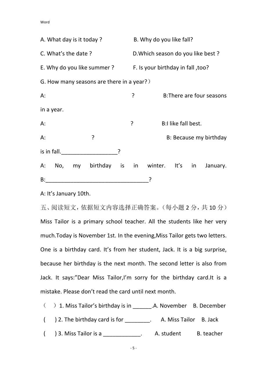 2022年度人教版五年级英语下册期末试卷_第5页