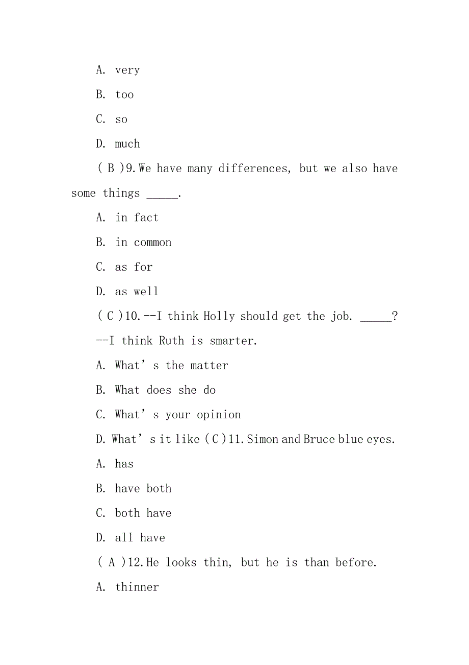 人教版英语八年级上册答案-导学案-范例_第3页