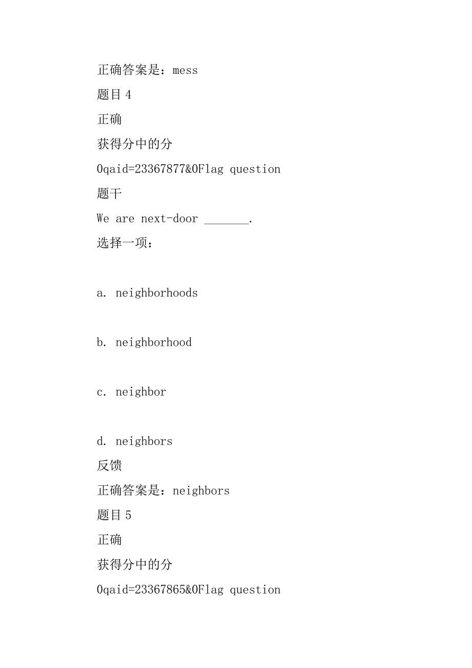 交大大学英语作业二词汇最新_第3页