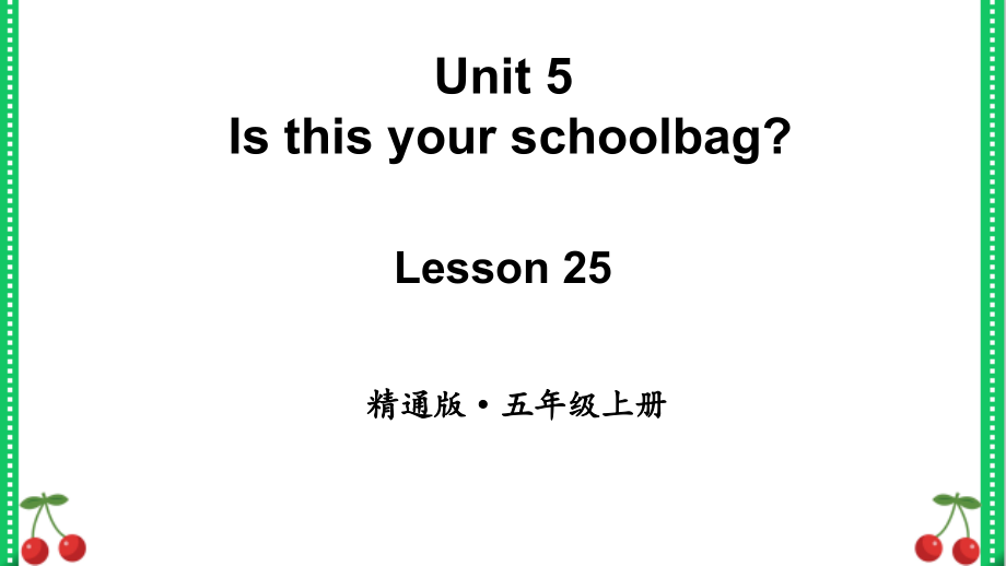人教精通版五年级上册英语Unit 5 全单元课件_第1页