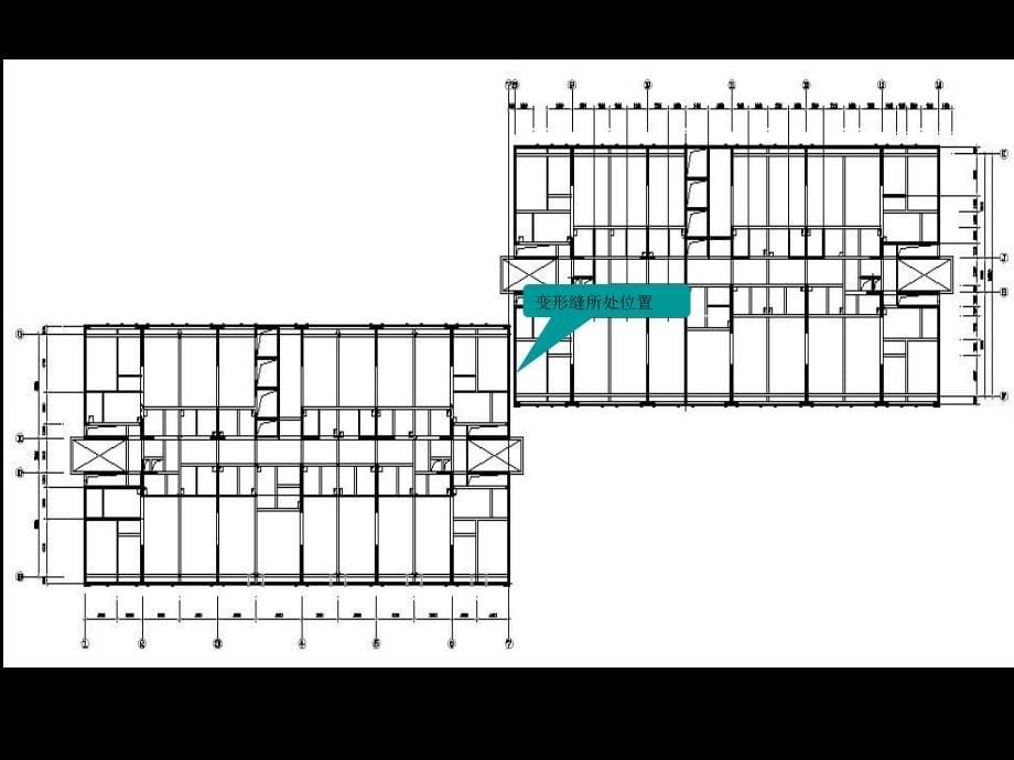 某地区商业项目管理及模板施工管理知识(powerpoint 50页)_第5页