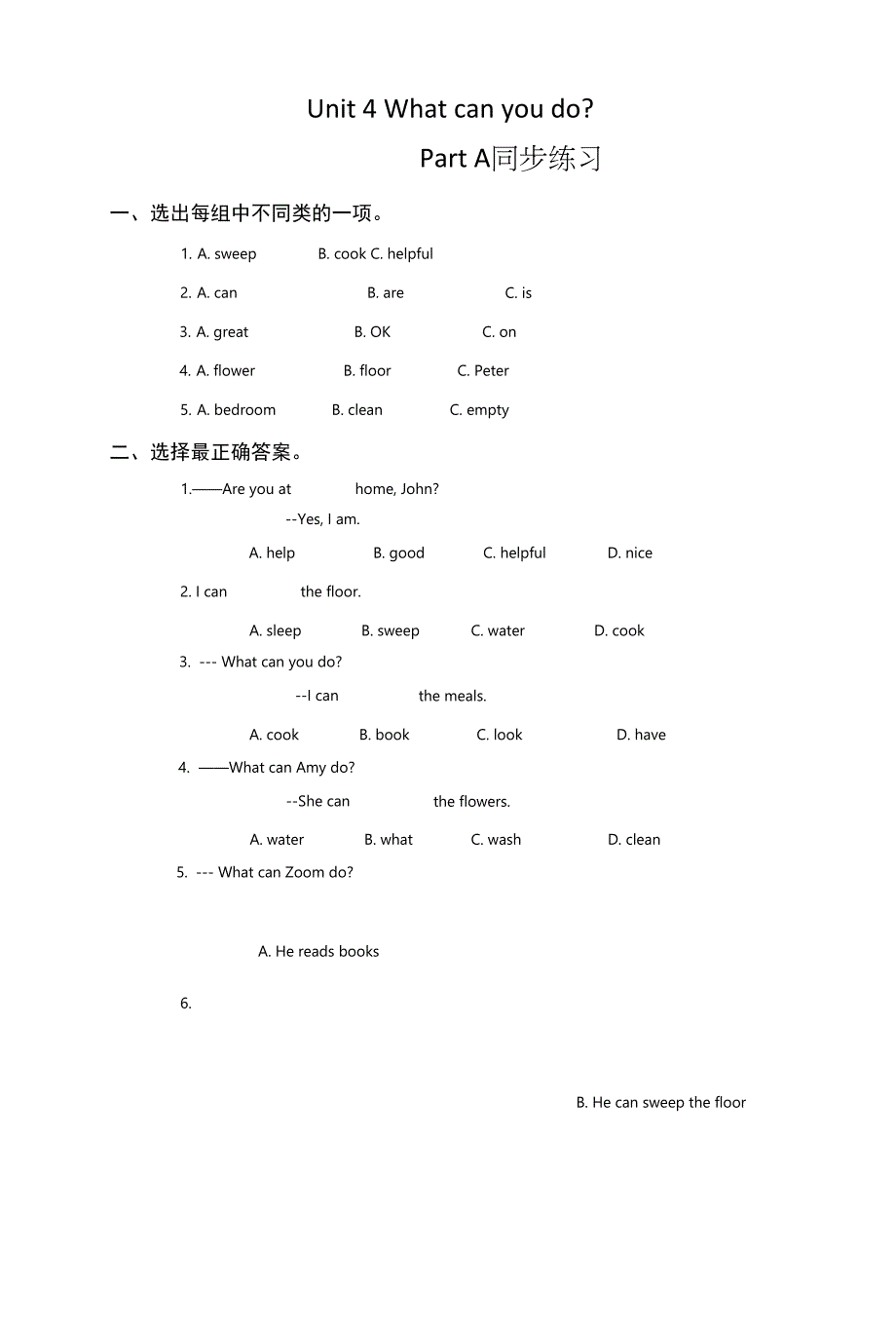 人教版PEP五年级英语上册unit4第四单元同步练习 (2)_第1页