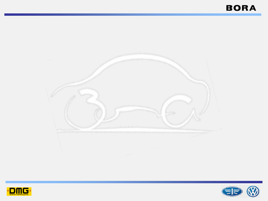 DMG-BORA轿车上市推广计划_第1页