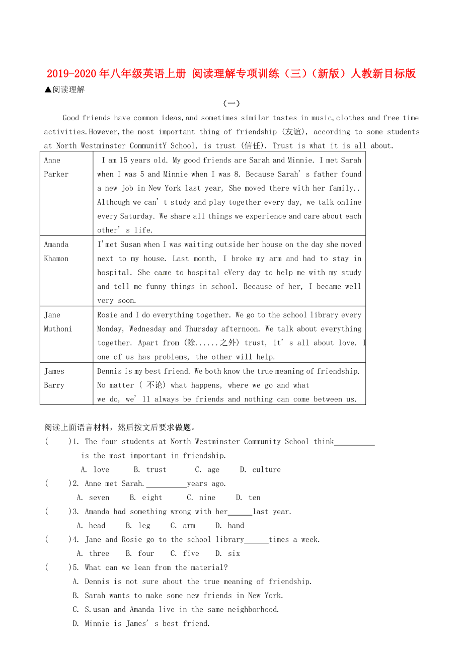 2019-2020年八年级英语上册-阅读理解专项训练(三)(新版)人教新目标版_第1页