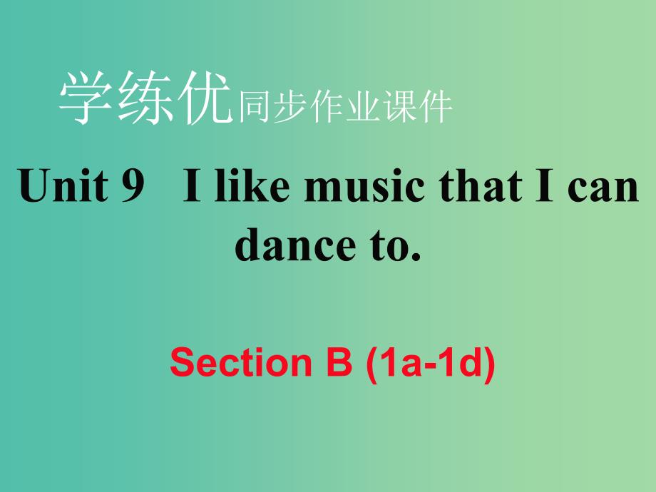 九年级英语全册-Unit-9-I-like-music-that-I-can-dance-to-Section-B(1a-1d)课件-(新版)人教新目标版_第1页