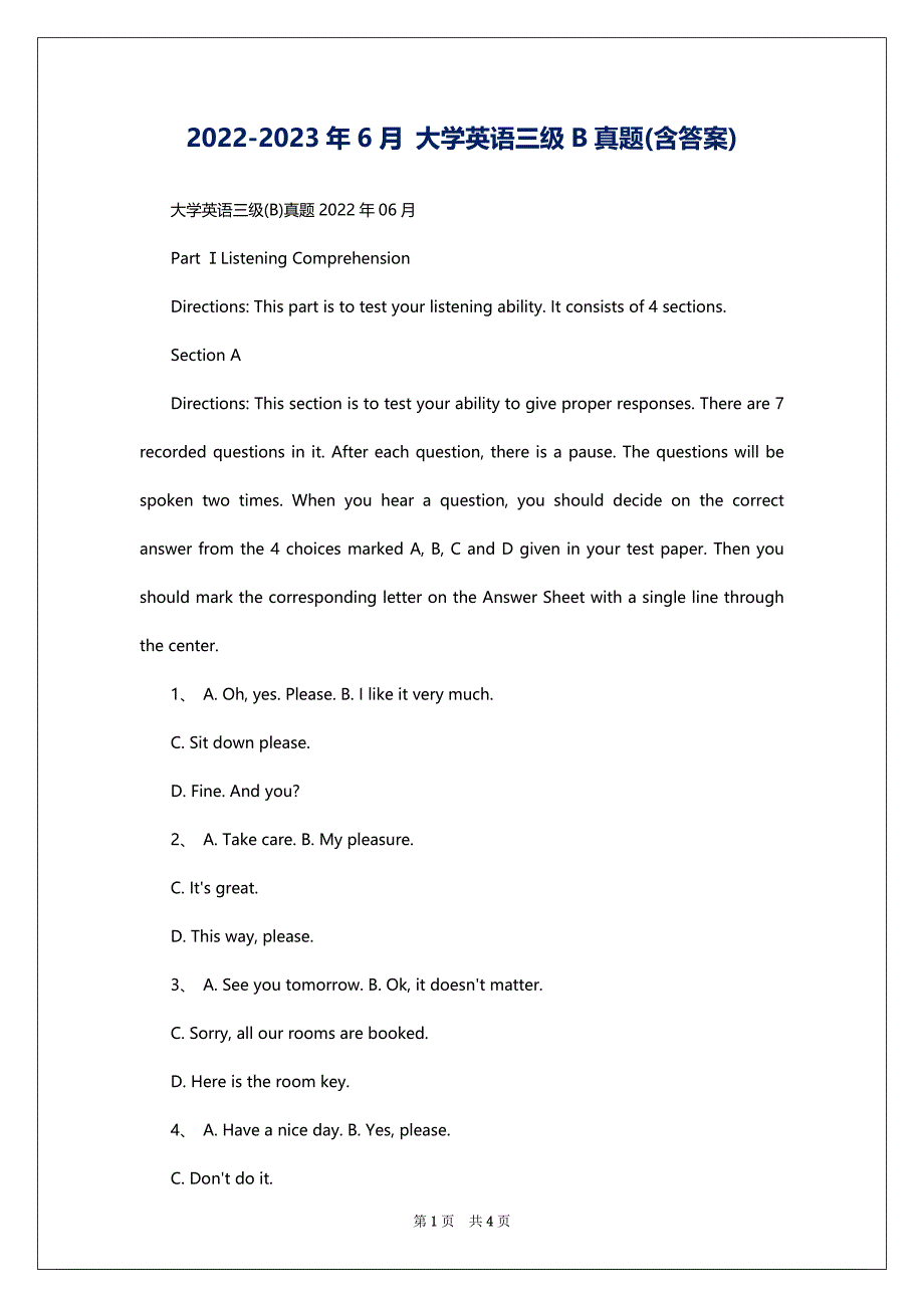 2022-2023年6月 大学英语三级B真题(含答案)_第1页