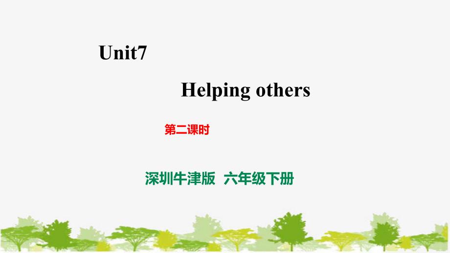 Unit7 Helping others第二课时Unit7_第1页