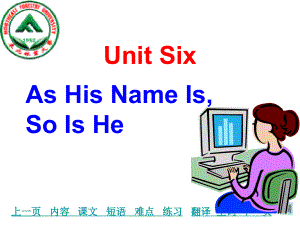 东北林业大学《大学英语》课件-Unit Six