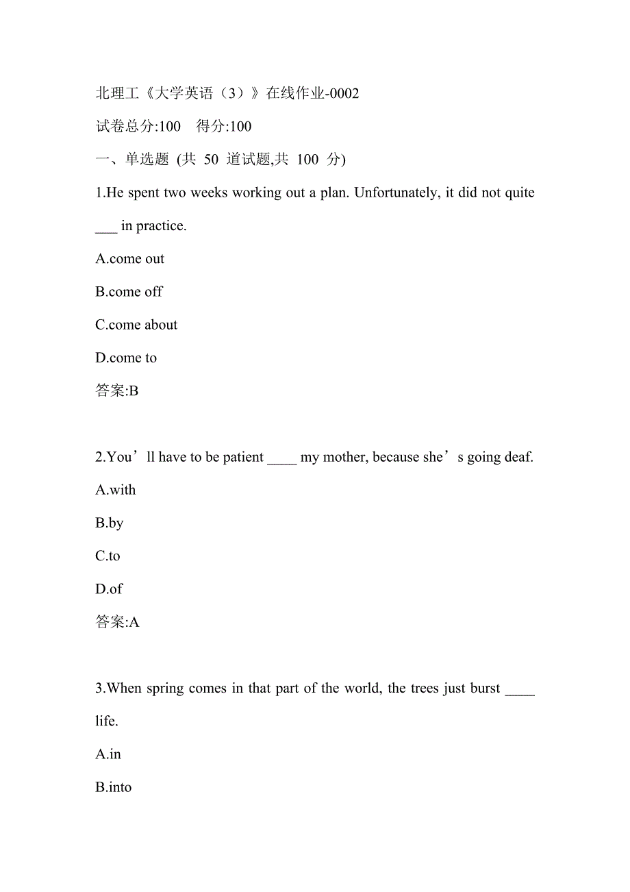 22春北理工《大学英语（3）》在线作业-0002参考答案_第1页