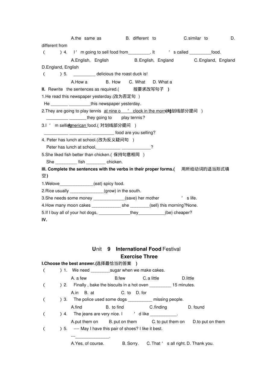 牛津上海版上海市金卫中学七年级英语上册同步测试：Module3Unit9实用_第2页