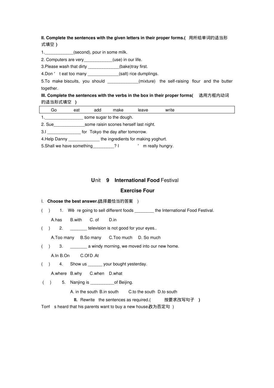 牛津上海版上海市金卫中学七年级英语上册同步测试：Module3Unit9实用_第3页