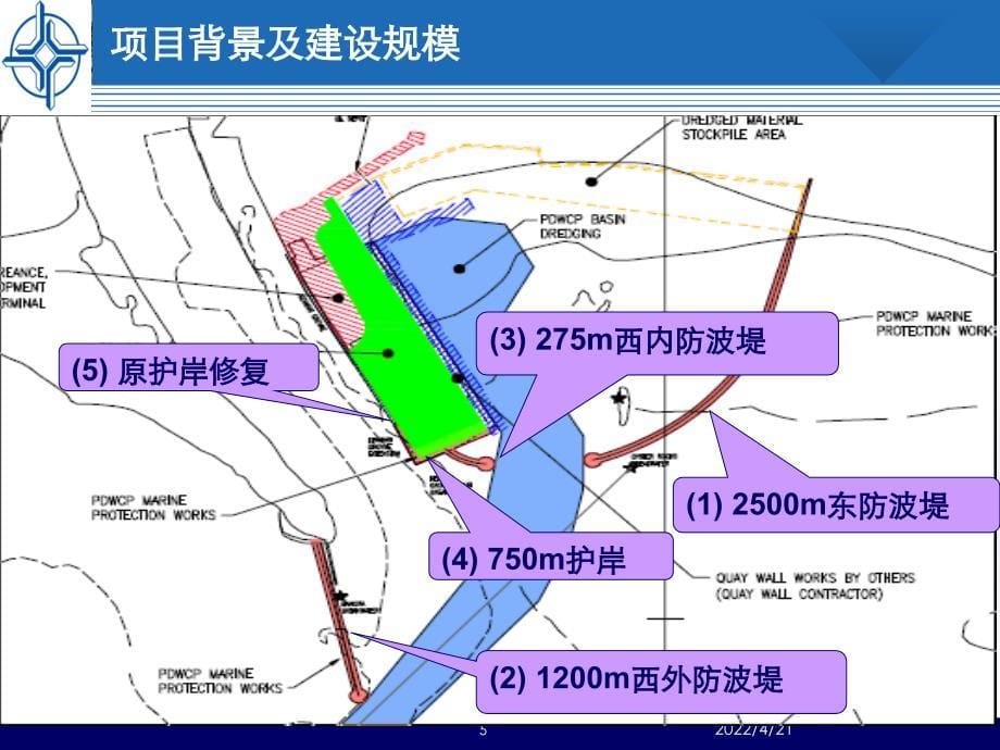 施工图投标设计方案汇报(powerpoint 41页)_第5页