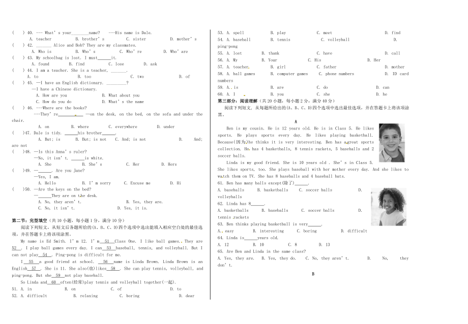 2019-2020学年七年级英语上学期半期考试试题-人教新目标版五四制_第2页